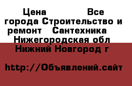 Danfoss AME 435QM  › Цена ­ 10 000 - Все города Строительство и ремонт » Сантехника   . Нижегородская обл.,Нижний Новгород г.